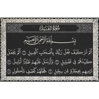 لوحة خشبية بكتابات مخصصة - اسود