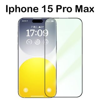 بيسوس حماية شاشة زجاجية ايفون 15 برو ماكس (مع ادوات التركيب) - شفاف